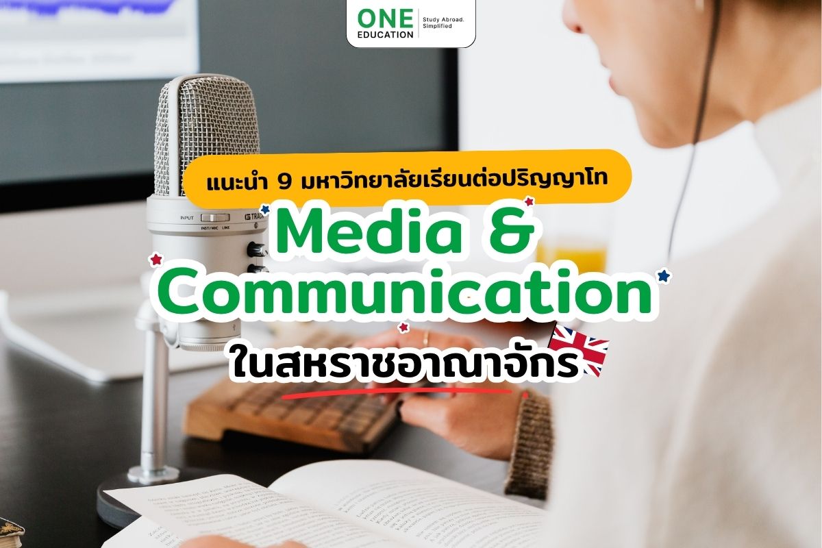 Study Media & Communication in the UK