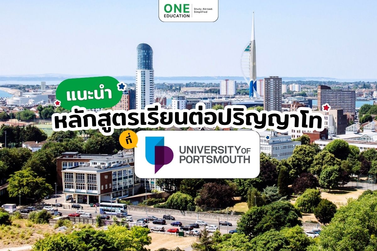 Study Postgraduate at the University of Portsmouth