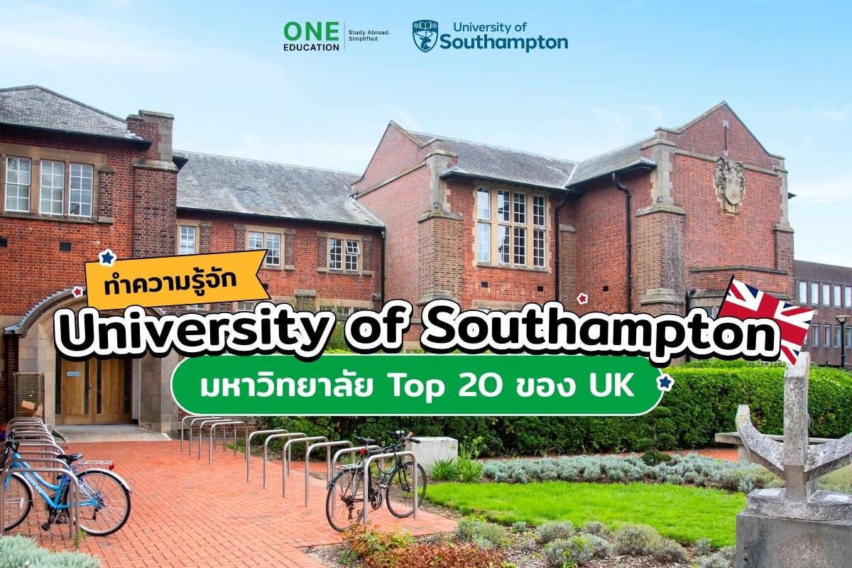 Discover Unviersity of Southampton