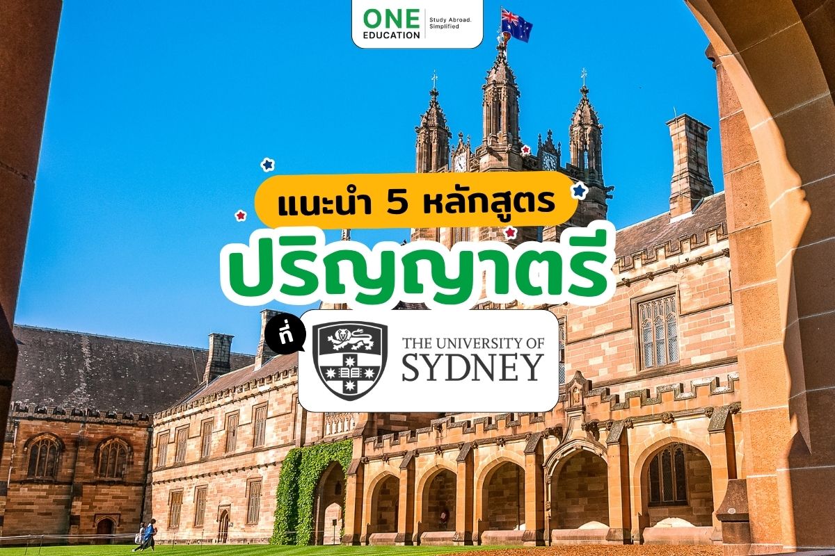 Top 5 Bachelor’s Degrees at the University of Sydney
