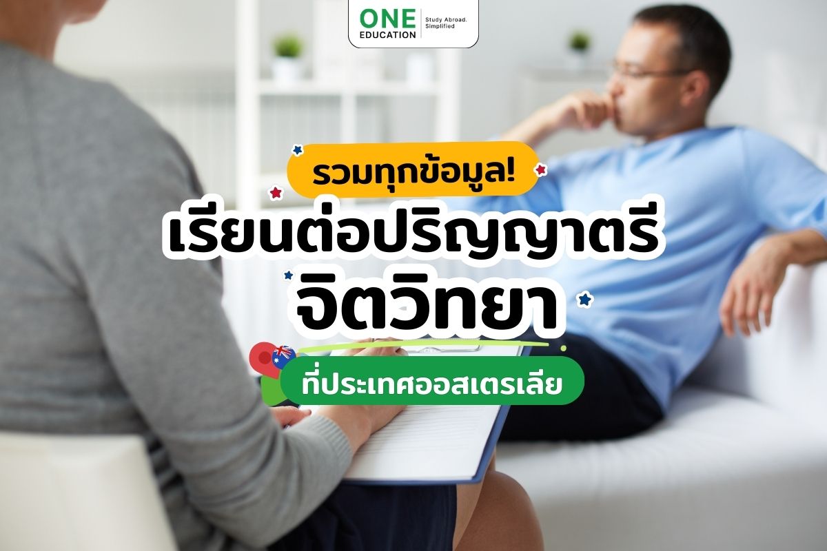 Study Bachelor’s Degree in Psychology in Australia