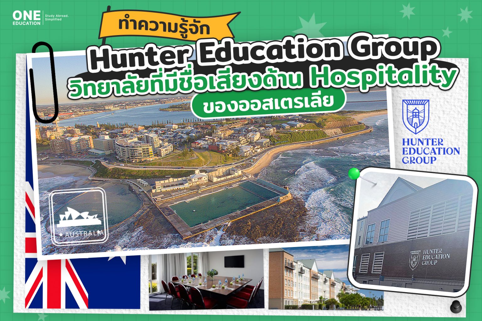 ทำความรู้จัก Hunter Education Group - One Education