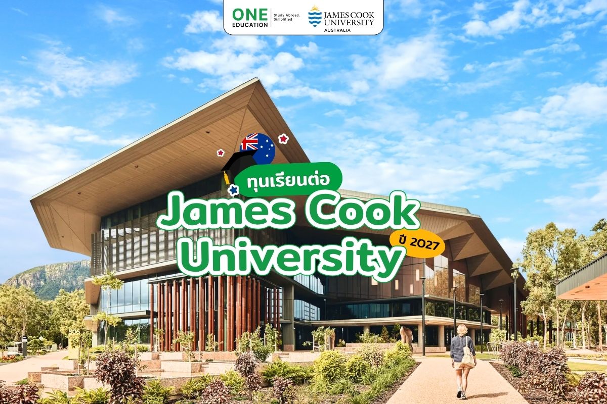 ทุนเรียนต่อ James Cook University ปี 2027