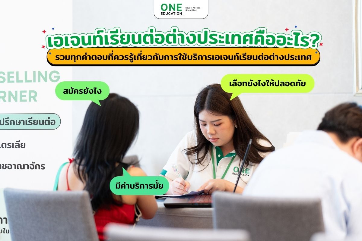 Study Abroad Agency