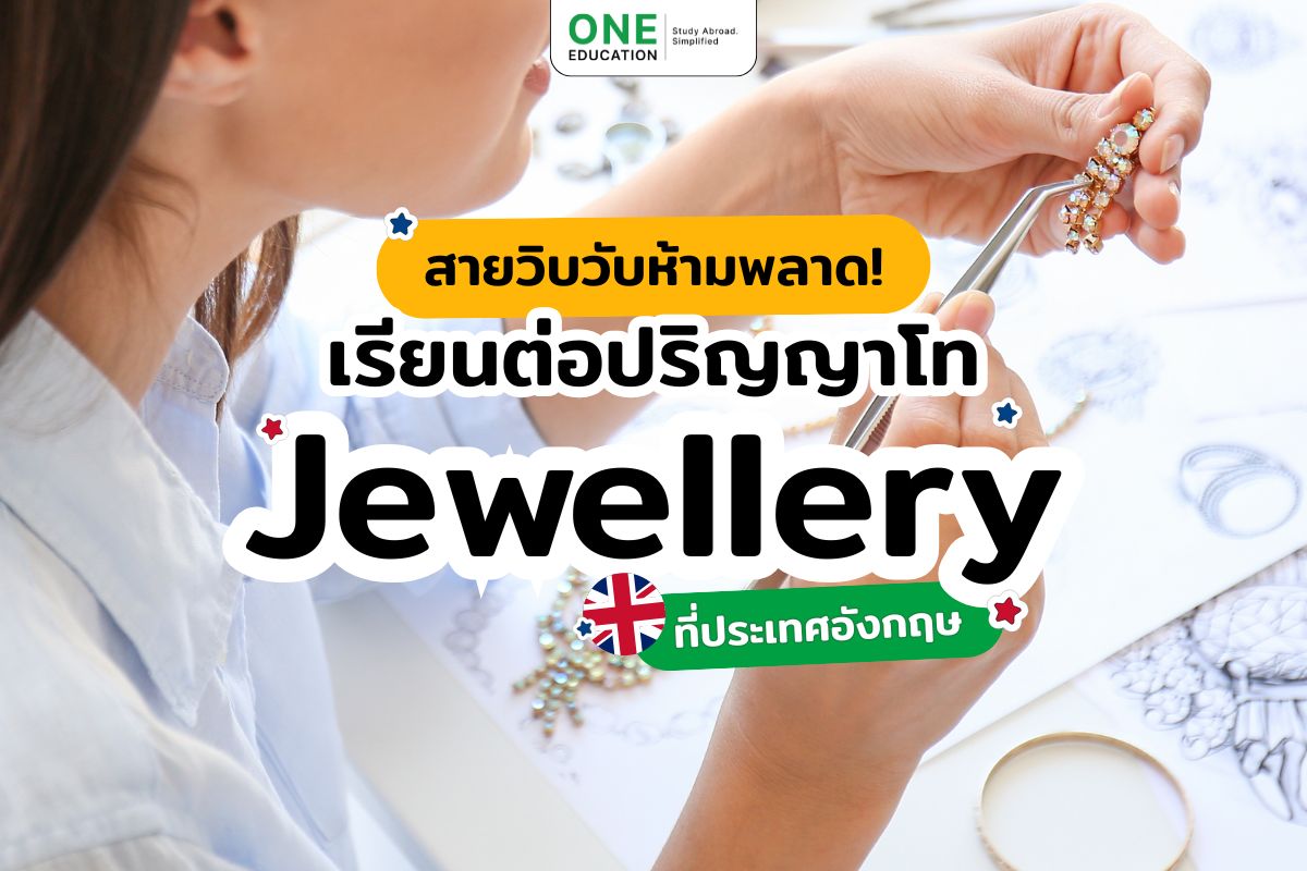 Study Jewellery Master’s Degrees in the UK - one education