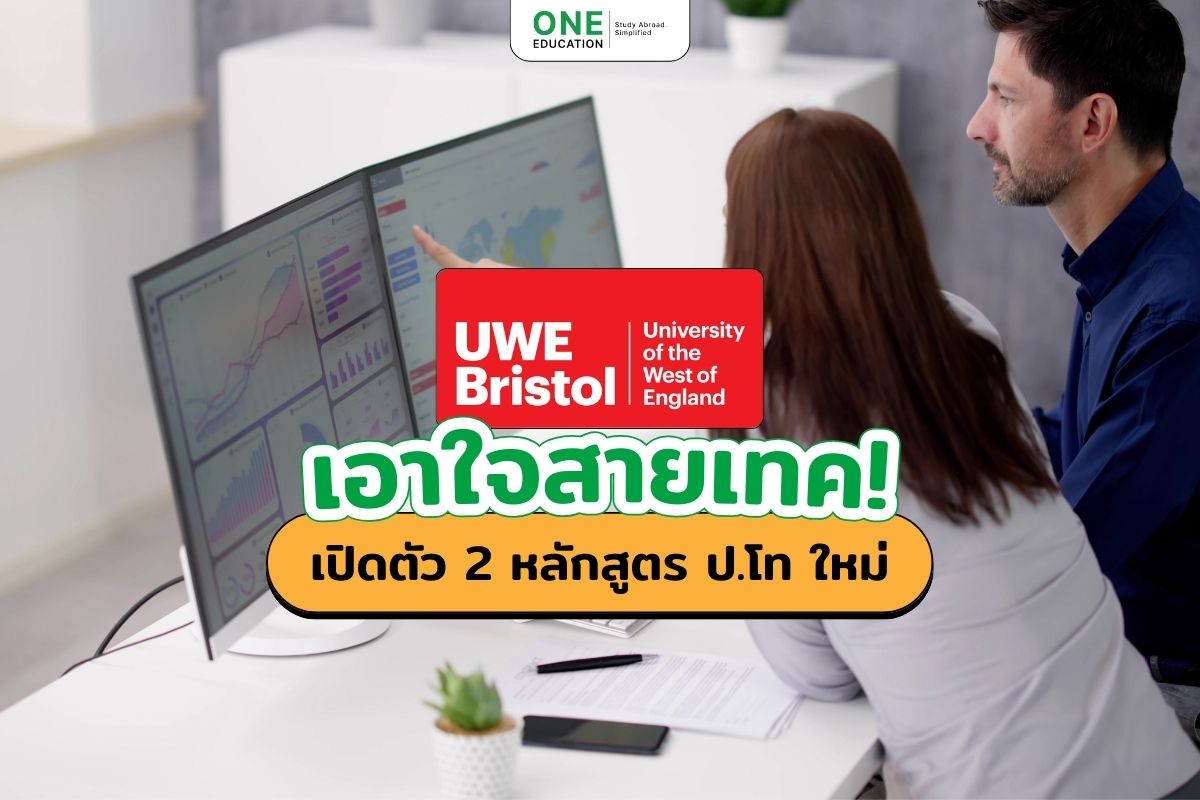UWE Bristol new courses 2026