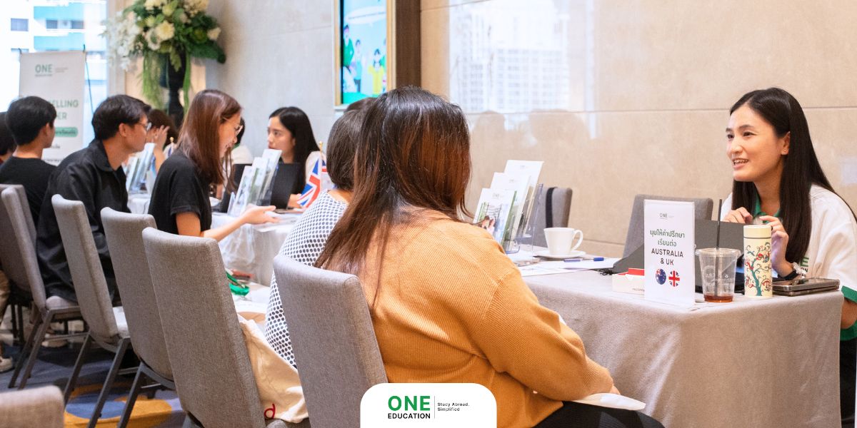 ไม่ได้ปรึกษาผู้เชี่ยวชาญ - One Education