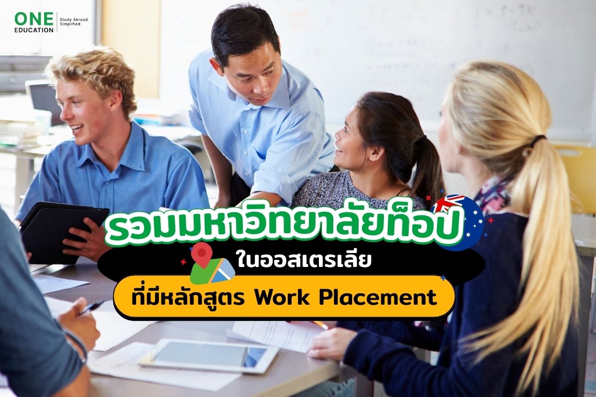 University students - Australia University - One Education