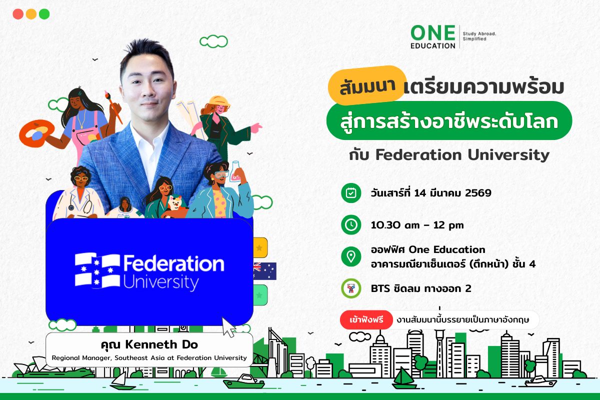 Federation University Seminar 14 March 2026