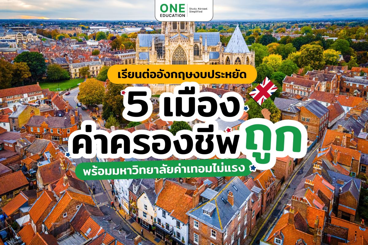 5 Affordable Cities in the UK - One Education