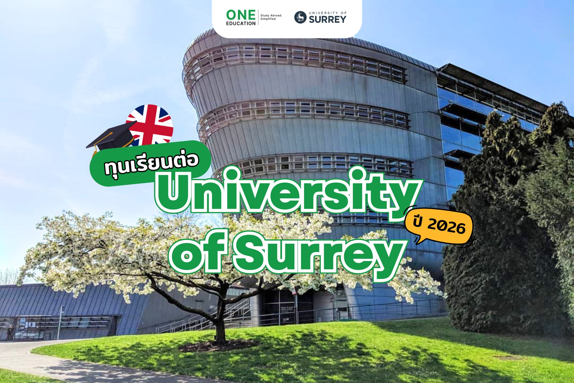 University of Surrey Scholarship 2026