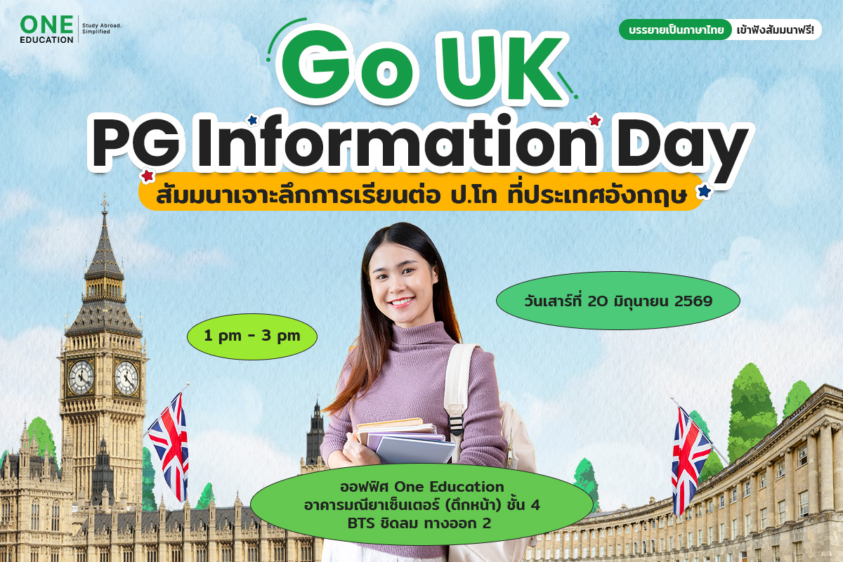 GO UK PG Information Day 2026