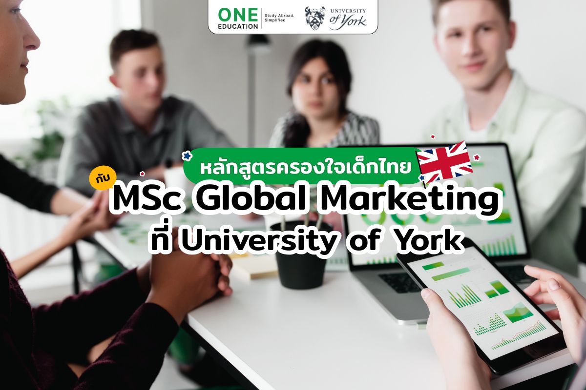 Study MSc Global Marketing at the University of York