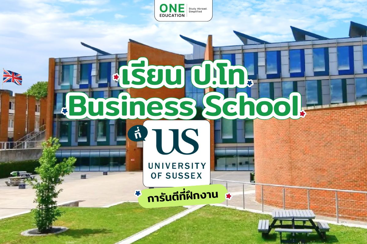 Business School - University of Sussex