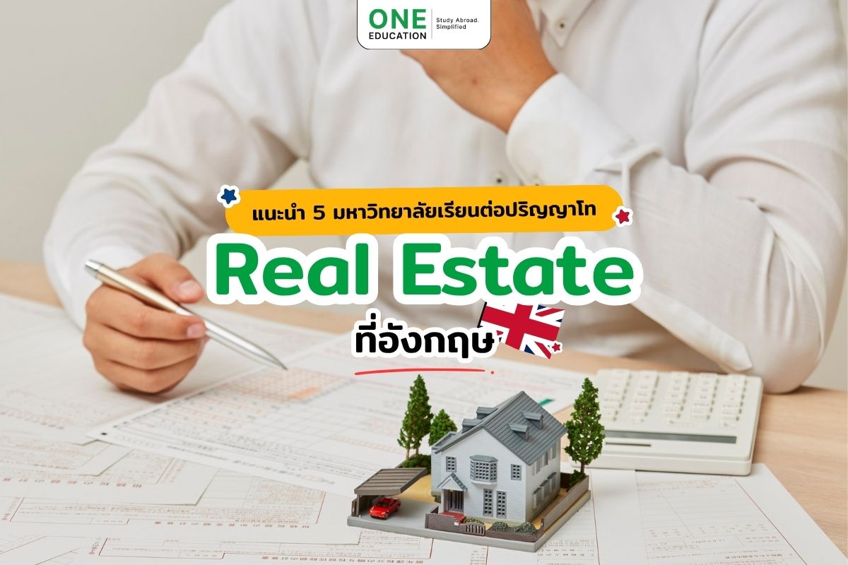 study real estate uk