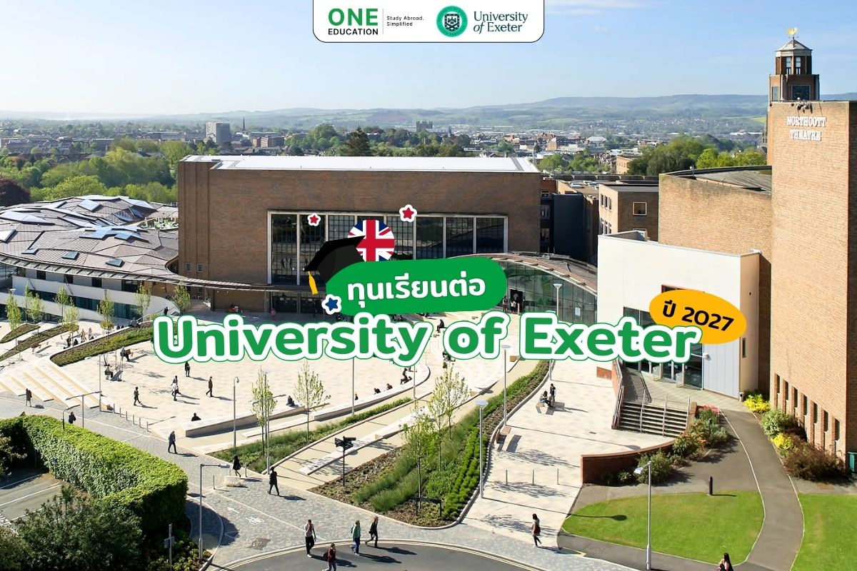 ทุนเรียนต่อ University of Exeter ปี 2027