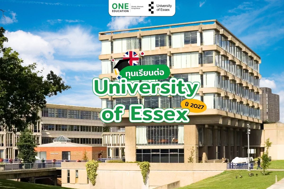 ทุนเรียนต่อ University of Essex ปี 2027
