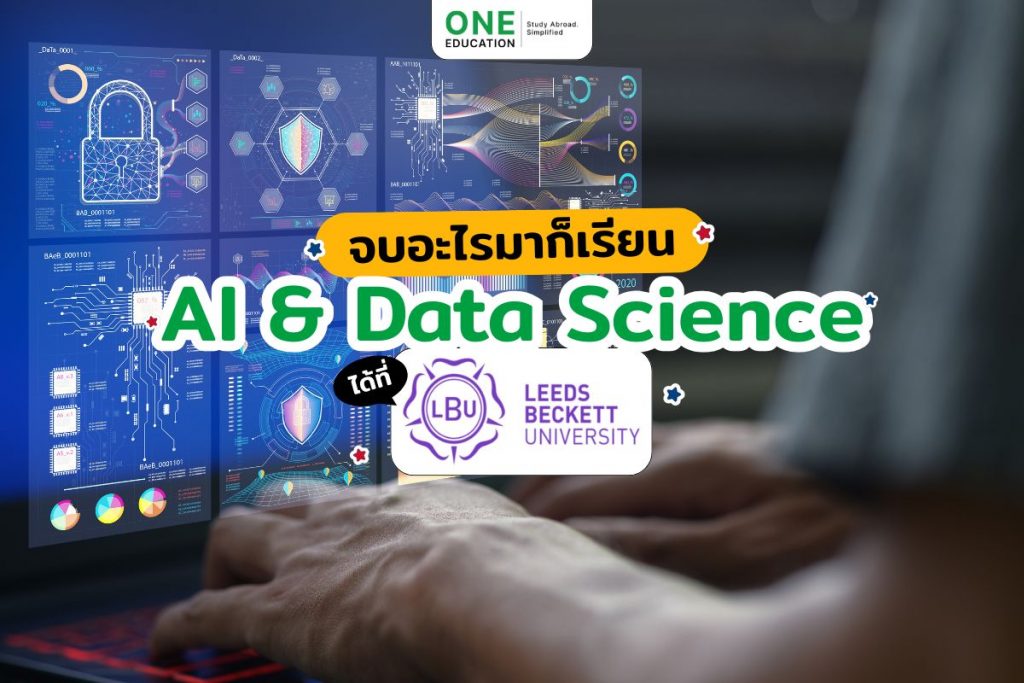 University Data Study AI & Data Science at Leeds Beckett University - One Education