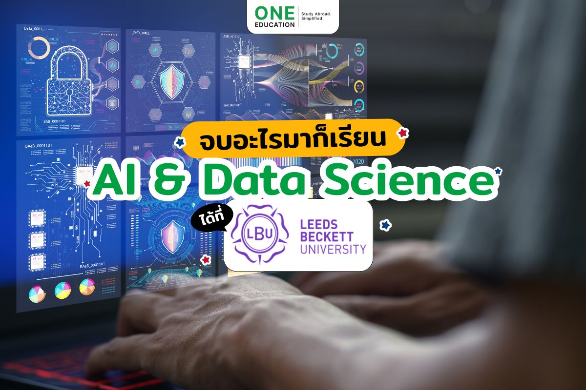 Study AI and Data Science at Leeds Beckett University